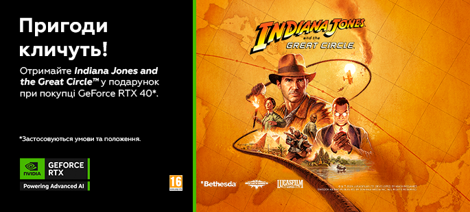 Nvidia дарит игру Indiana Jones and the Great Circle покупателям старших GeForce RTX