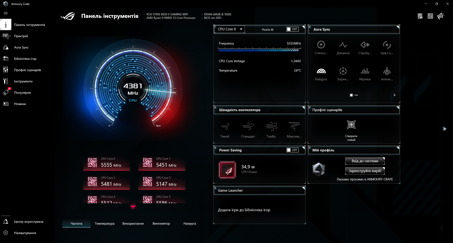 Огляд та тестування материнської плати ASUS ROG Strix B850-E Gaming WiFi для платформи AM5. Знайомство з можливостями чипсета AMD B850