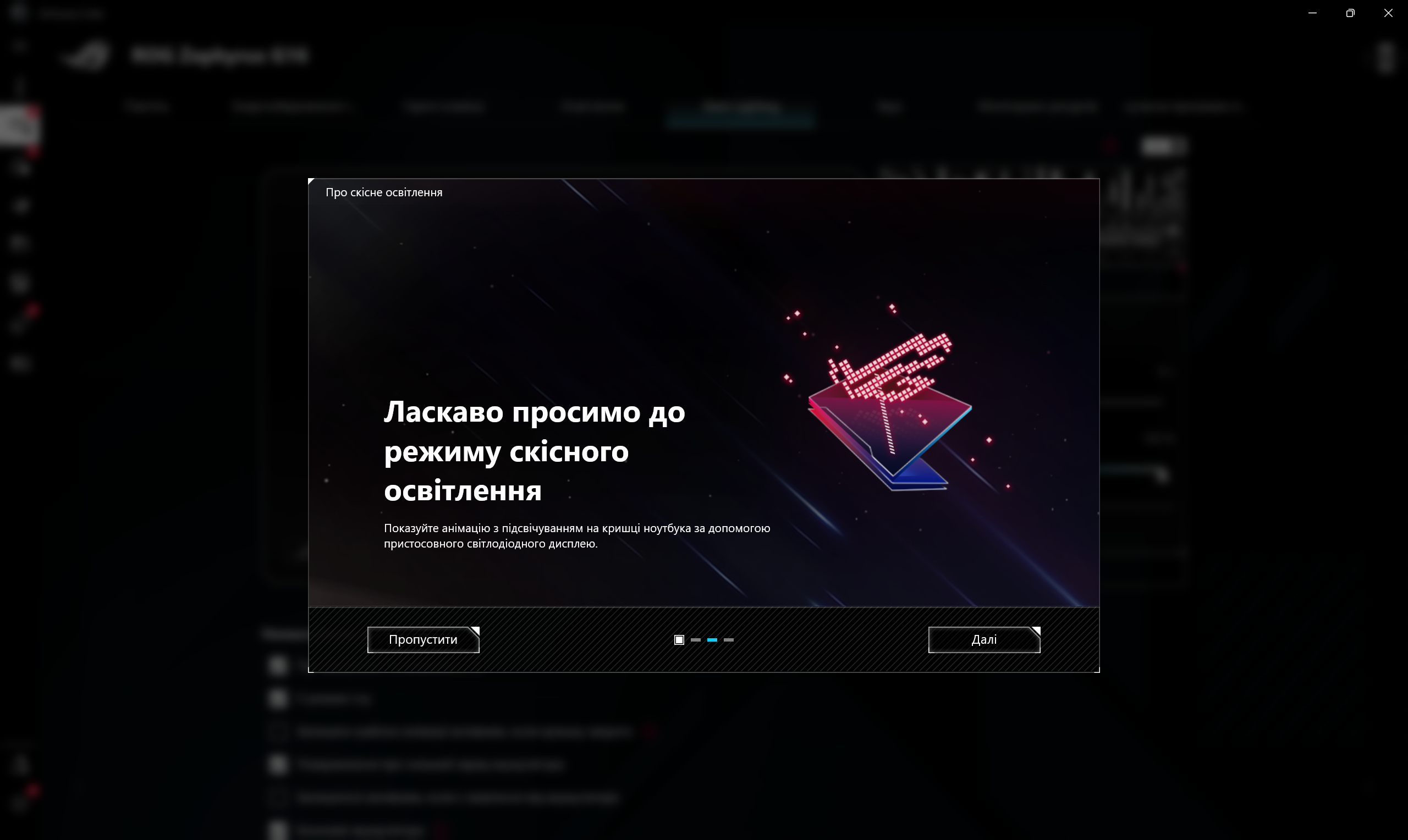 Огляд та тестування ноутбука ASUS ROG Zephyrus G16 (2024) GA605 на базі процесора AMD Ryzen AI 9 HX 370 та відеокарти Nvidia GeForce RTX 4070