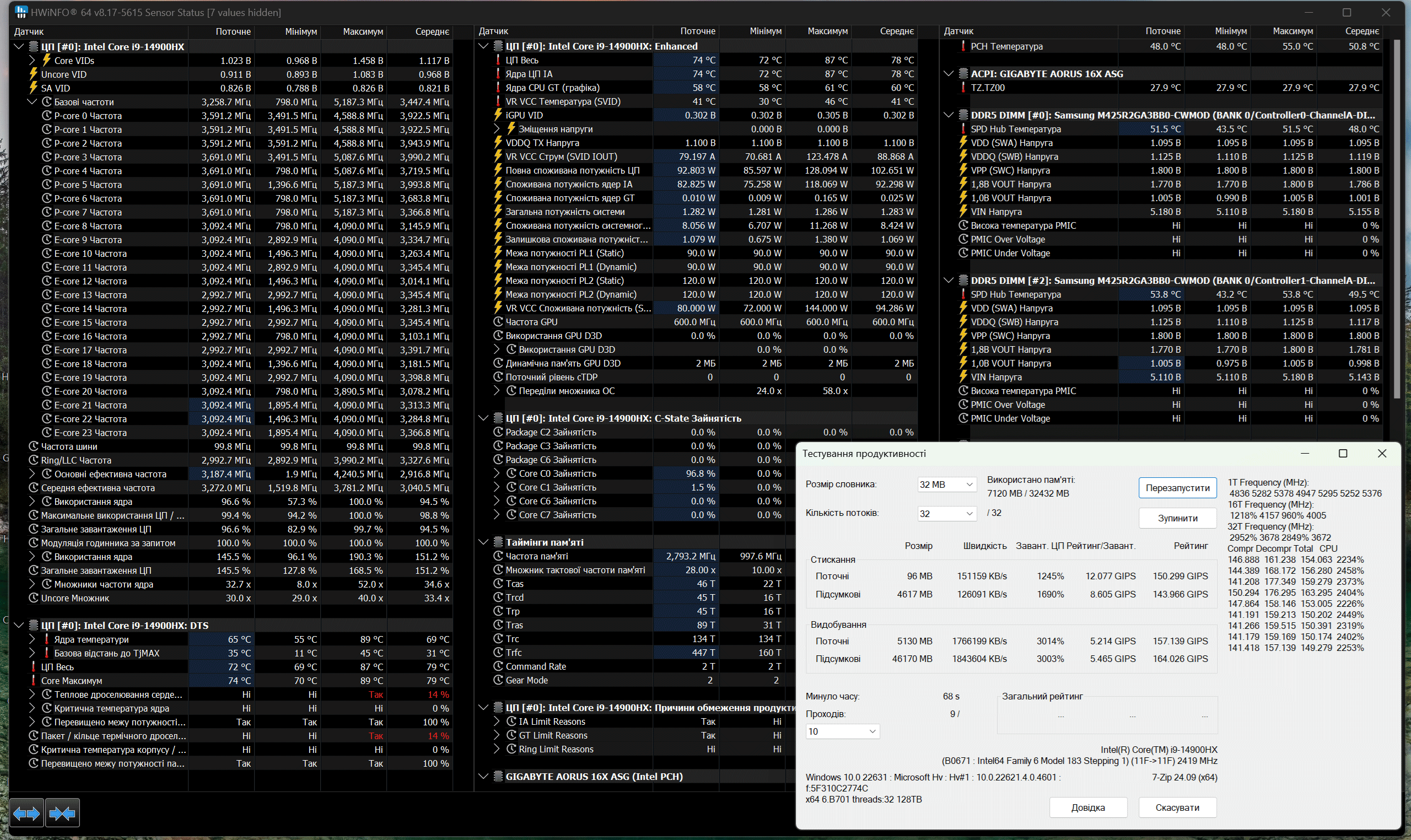 Огляд та тестування ігрового 16″ ноутбука Gigabyte Aorus 16X (2024) на базі процесора Intel Core i9-14900HX й відеокарти Nvidia GeForce RTX 4070