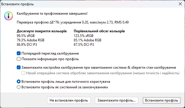 Огляд та тестування ігрового 27″ WQHD-монітора Gigabyte GS27Q X з частотою оновлення 240 Гц