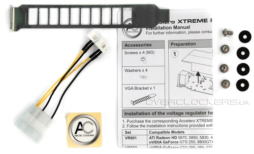 Arctic Cooling Accelero XTREME Plus