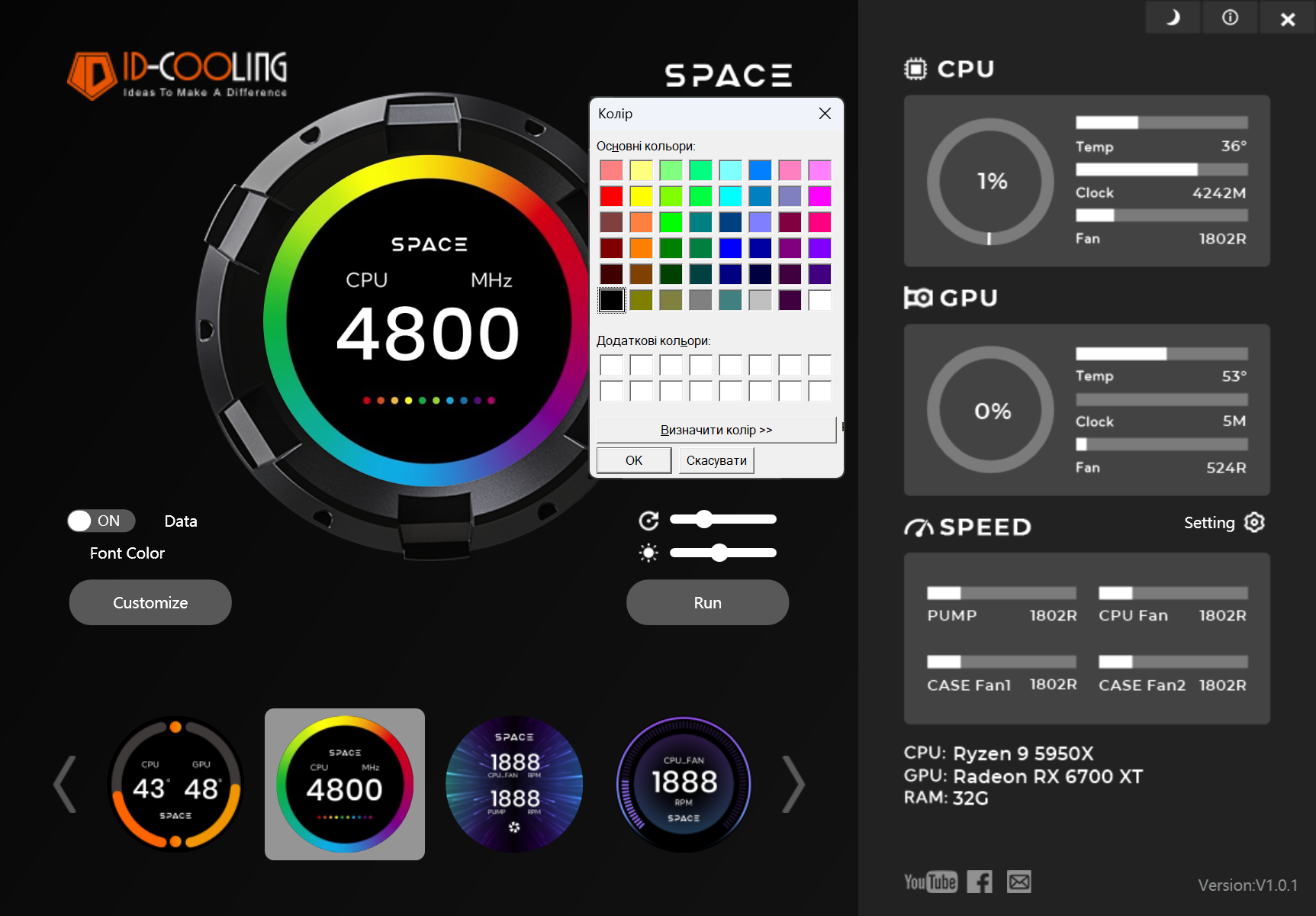 ID-Cooling Space LCD SL360 XE