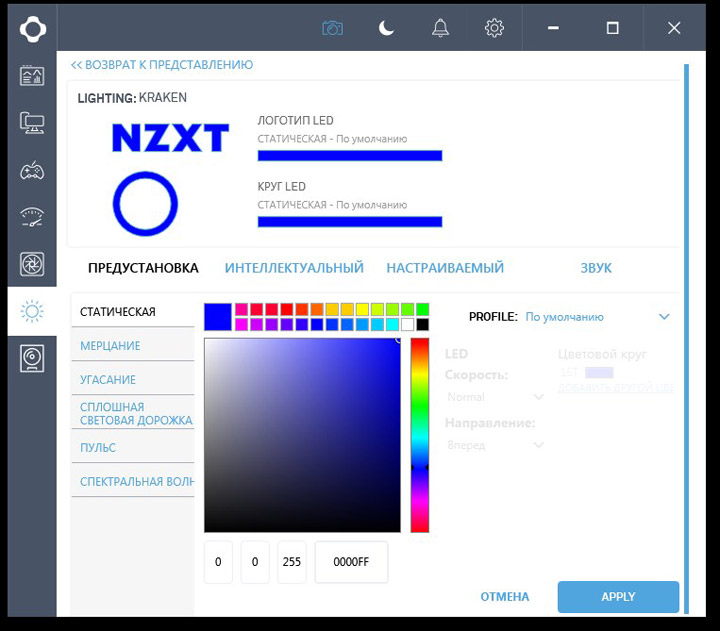 NZXT Kraken X62