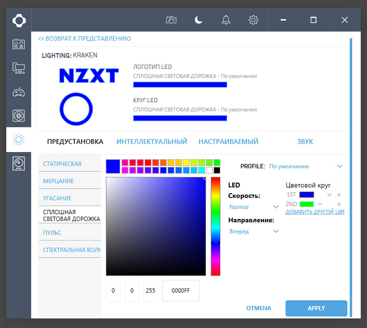 NZXT Kraken X72