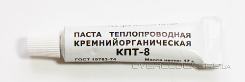 КПТ-8 (металлический тюбик 17 г)