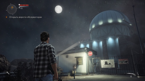 Alan Wake's American Nightmare