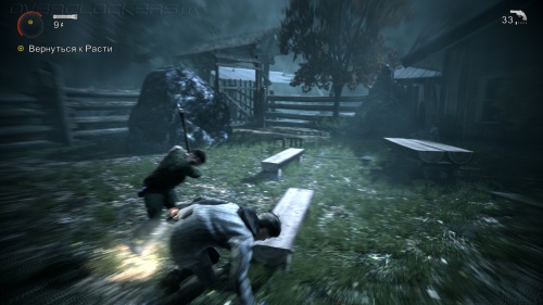 Alan Wake