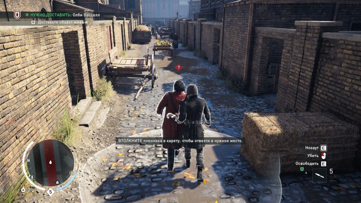 Assassin's Creed Syndicate