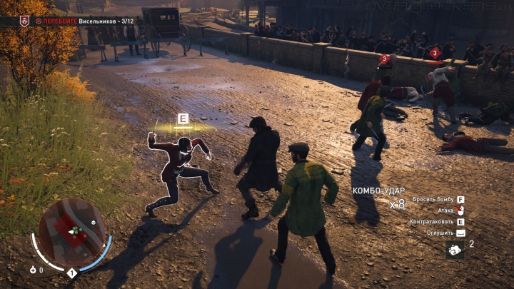 Assassin's Creed Syndicate