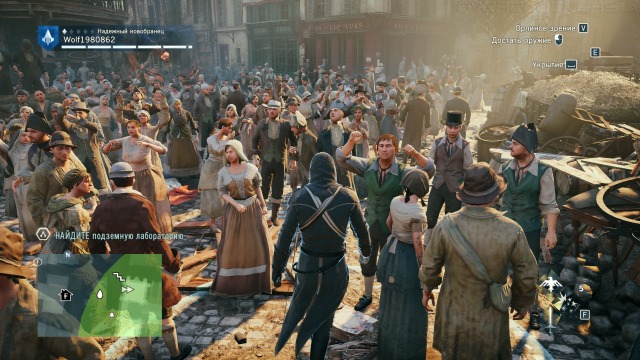 Assassin’s Creed Unity