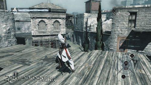 Assassin's Creed