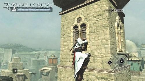 Assassin's Creed