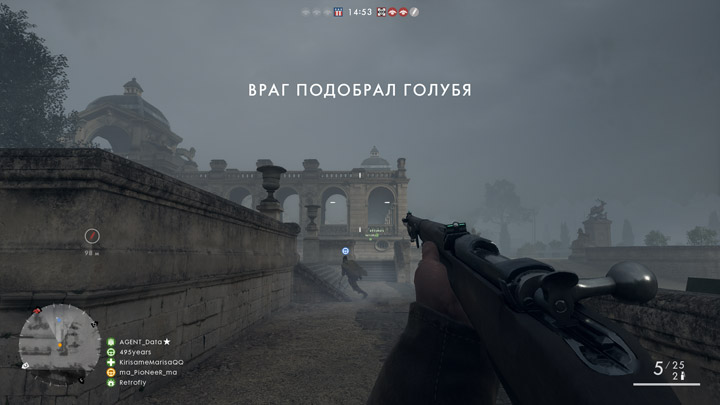 Battlefield 1