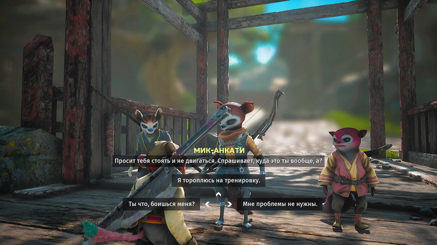 Biomutant