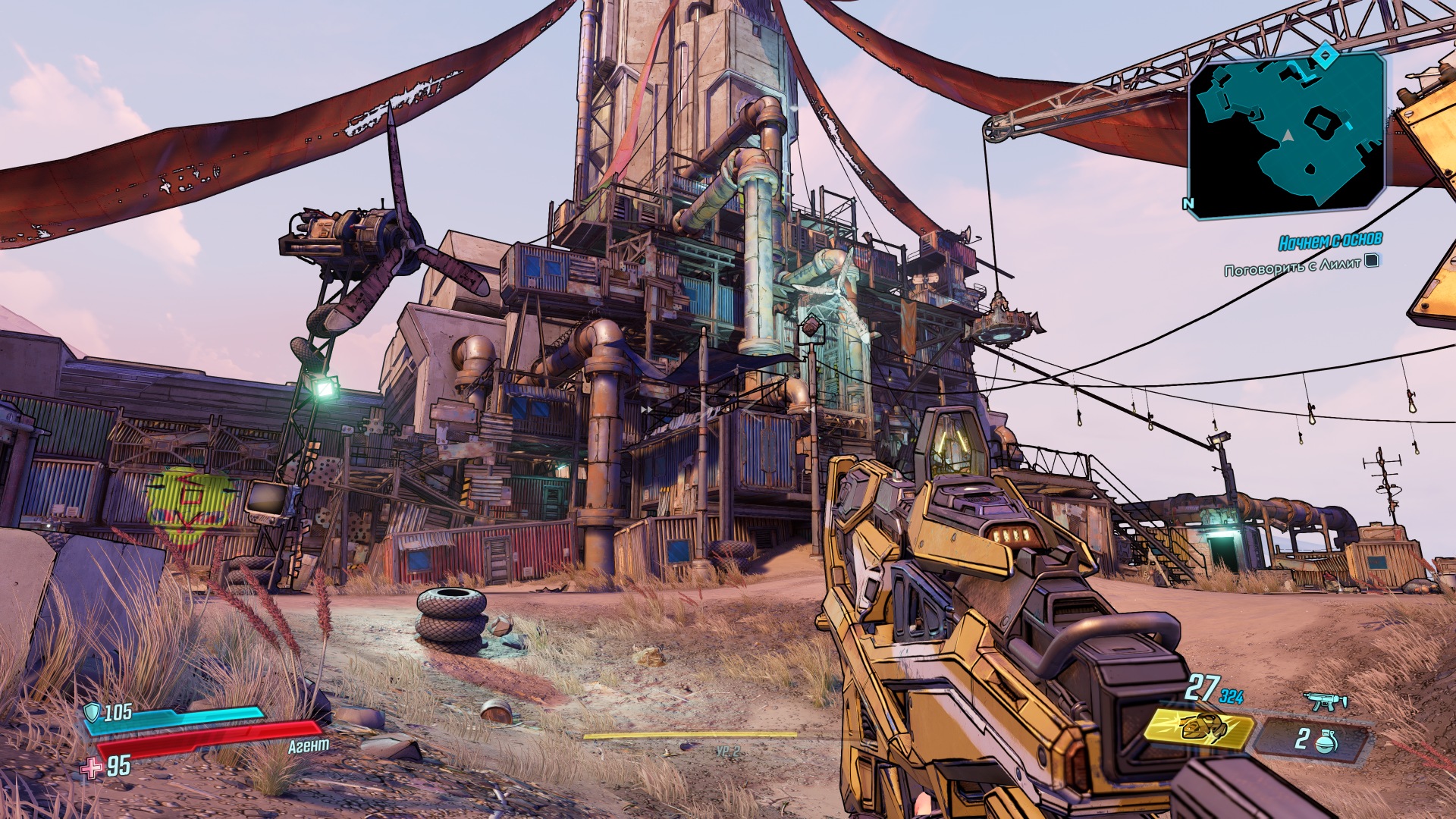 Borderlands 3 демоскаггон где находится