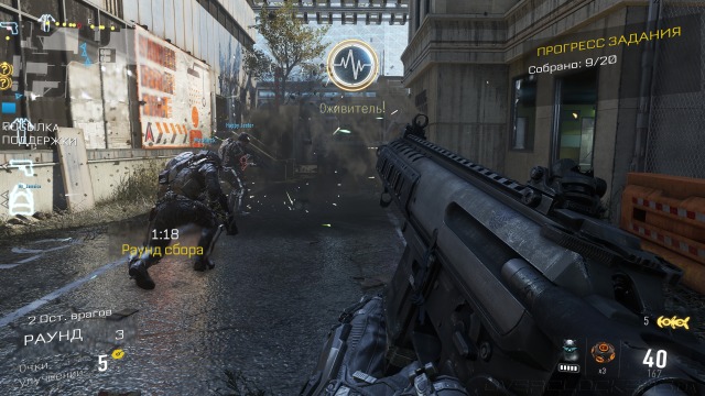 Call of Duty: Advanced Warfare