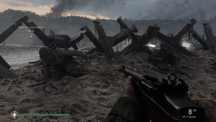 Call of Duty: WWII