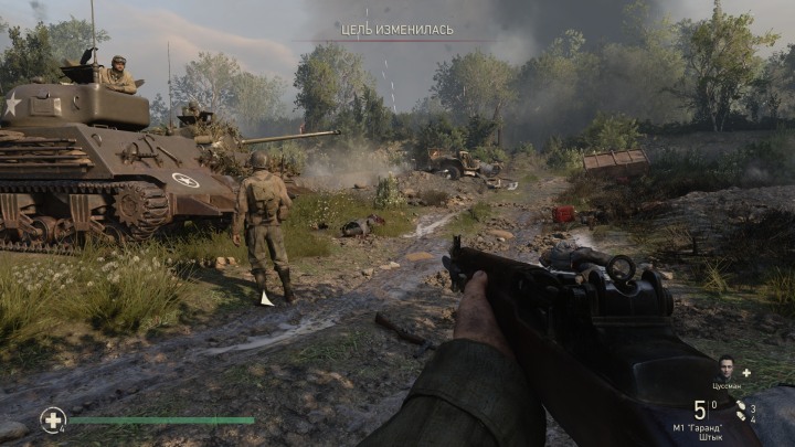 Call of Duty: WWII