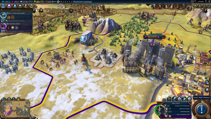 Civilization VI