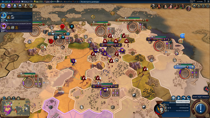 Civilization VI