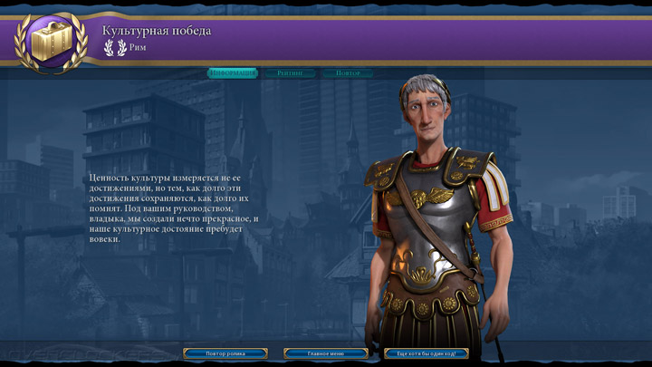 Civilization VI