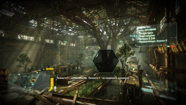 Crysis 3