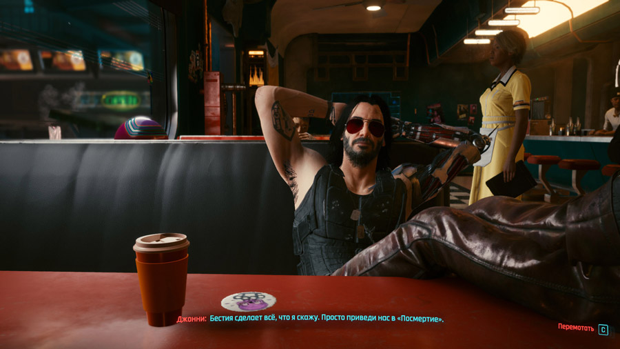 Cyberpunk 2077