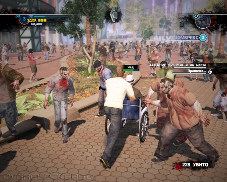 Dead Rising 2