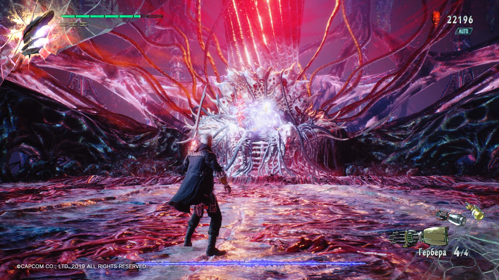 Devil may cry 5 как убрать красные сферы