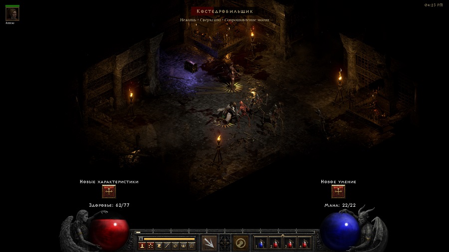 Diablo II: Resurrected