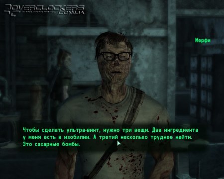 Fallout 3