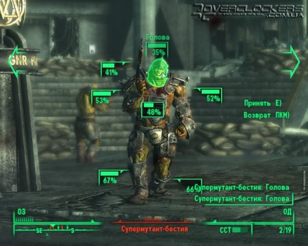 Fallout 3