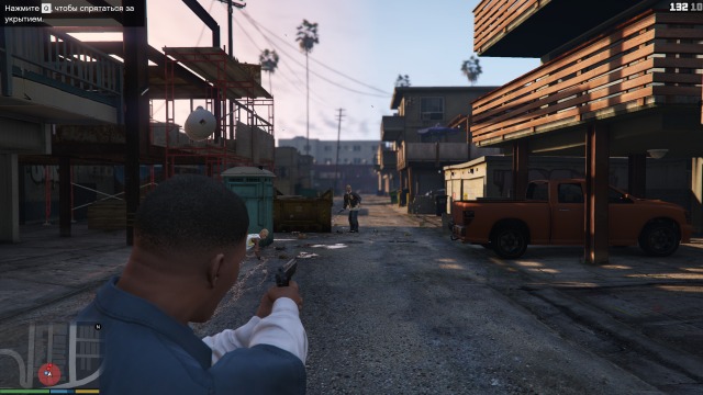 Тестирование в Grand Theft Auto V