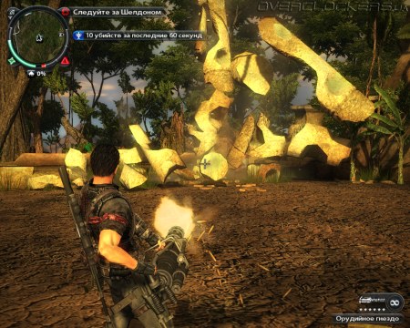 Just Cause 2