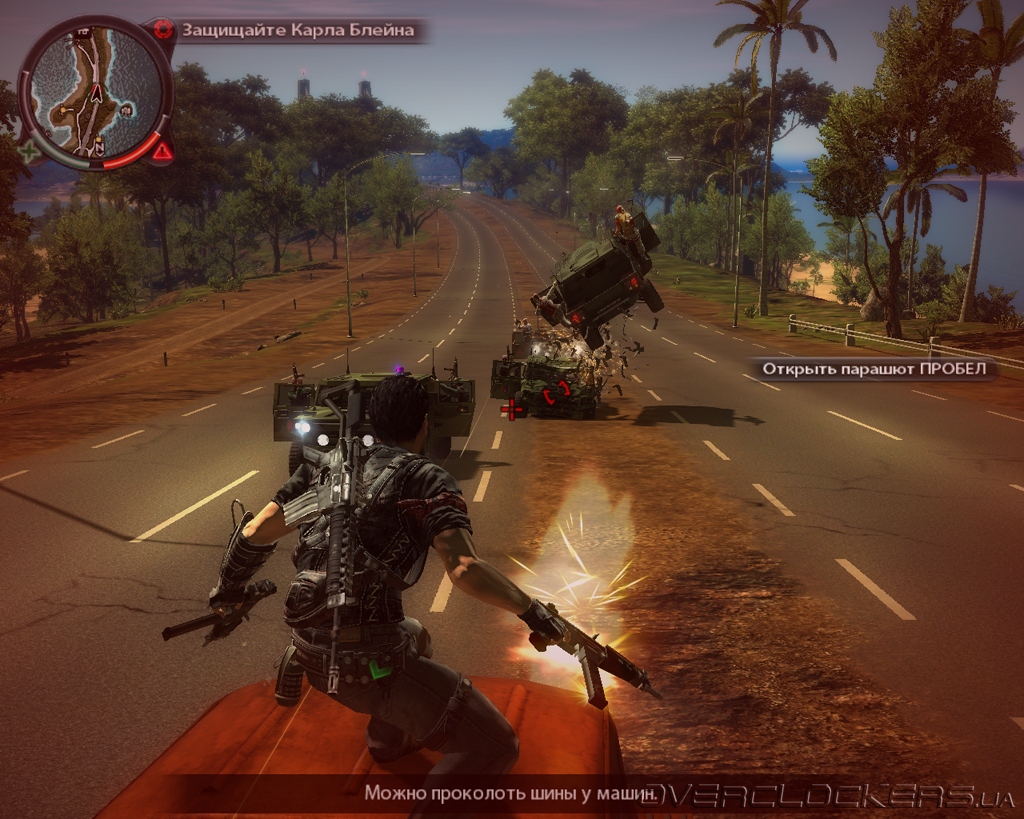 Just Cause 2. Трюкач-подрывник / Overclockers.ua