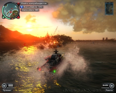 Just Cause 2