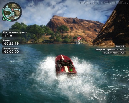 Just Cause 2