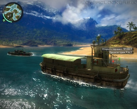 Just Cause 2