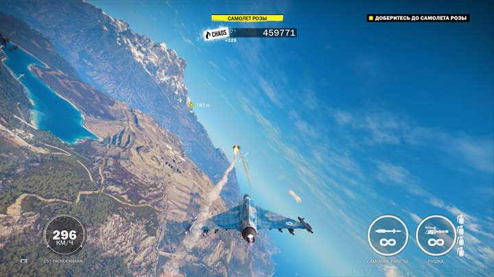 Just Cause 3