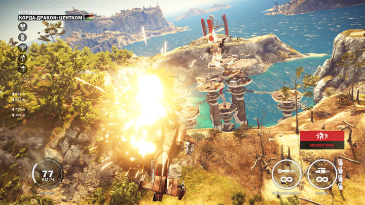 Just Cause 3