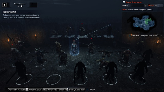 Middle-earth: Shadow of Mordor