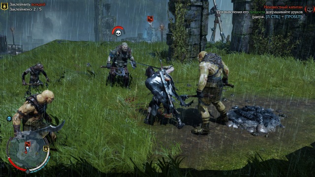 Middle-earth: Shadow of Mordor