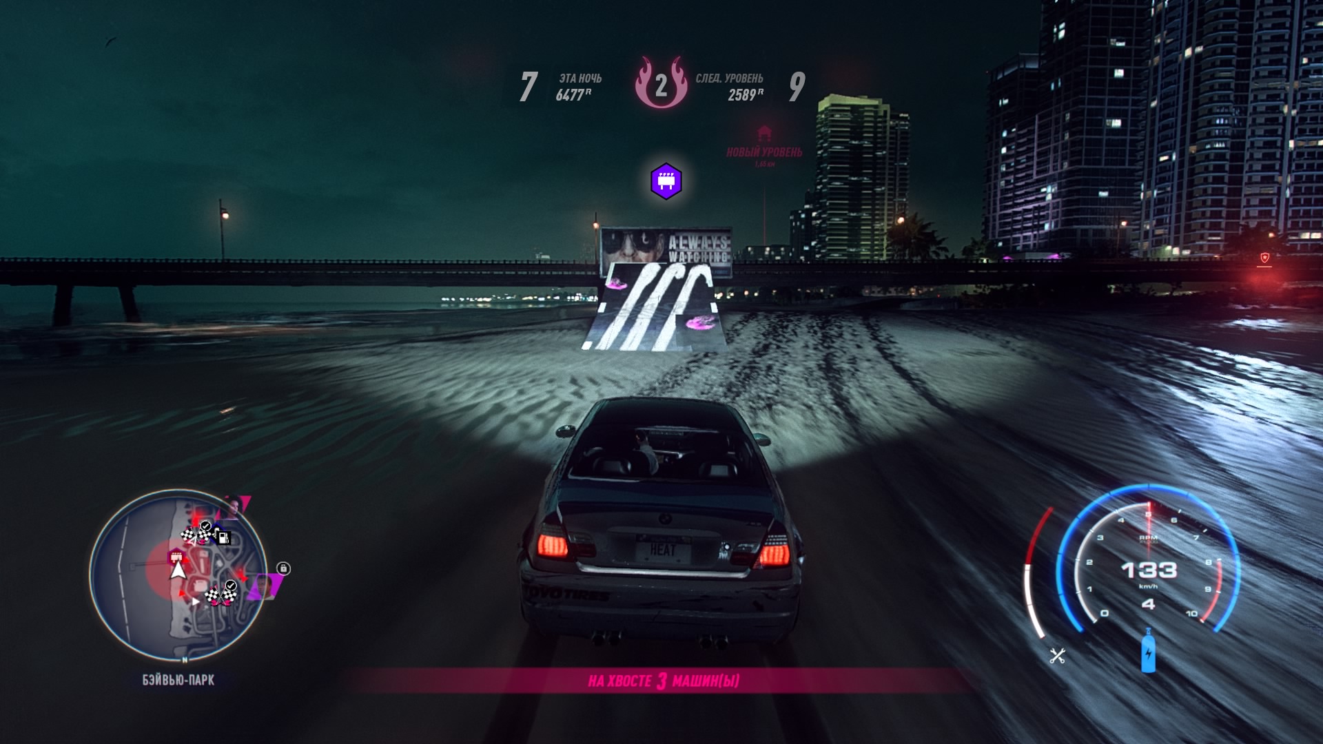 Nfs heat кроссплатформа есть ли