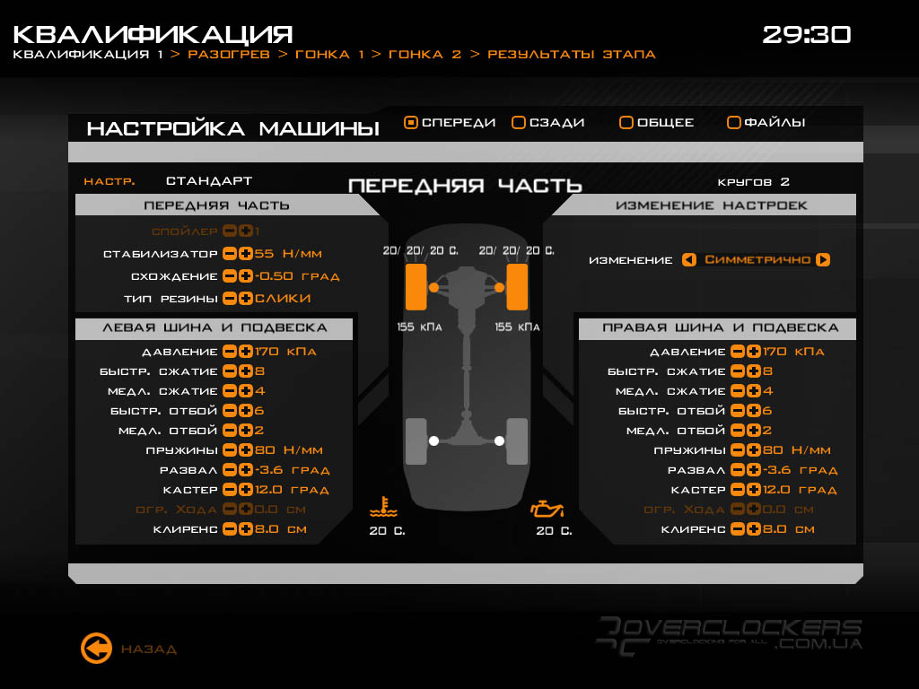 Race – только реализм / Overclockers.ua