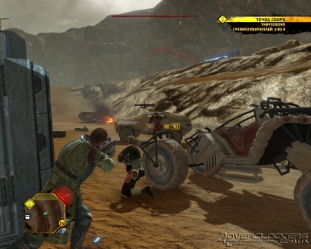 Red Faction: Guerrilla