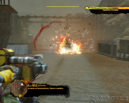 Red Faction: Guerrilla