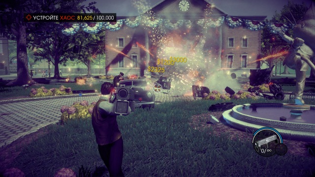 Saints Row 4