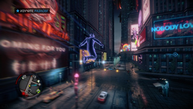 Saints Row 4