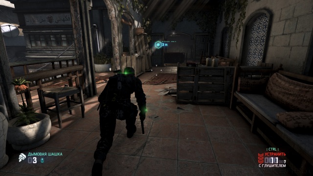 Tom Clancy’s Splinter Cell: Blacklist